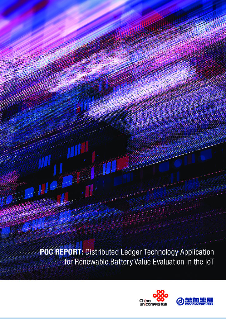 中国联通：Distributed Ledger Technology Application for Renewable Battery Value Evaluation in the IoT