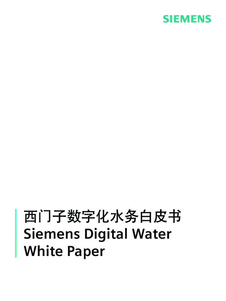 Siemens：西门子数字化水务白皮书
