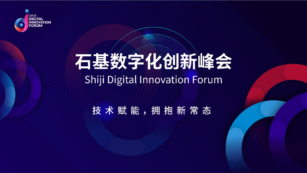 浩华CHAT：后疫情时代下，酒店业将走向何方