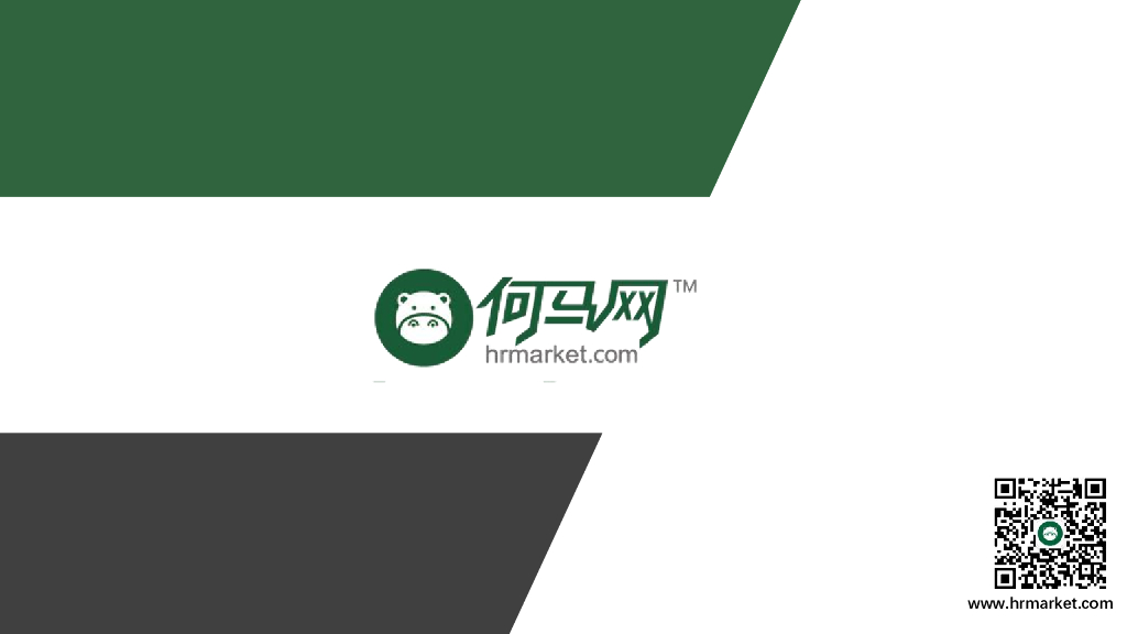 何马网：企业人才测评量表清单