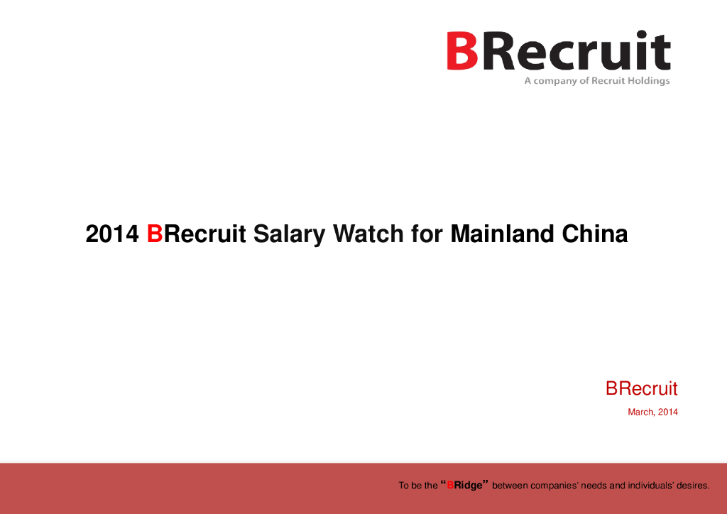 BRecruit(英智)：2014年企业薪酬观察（英文版）
