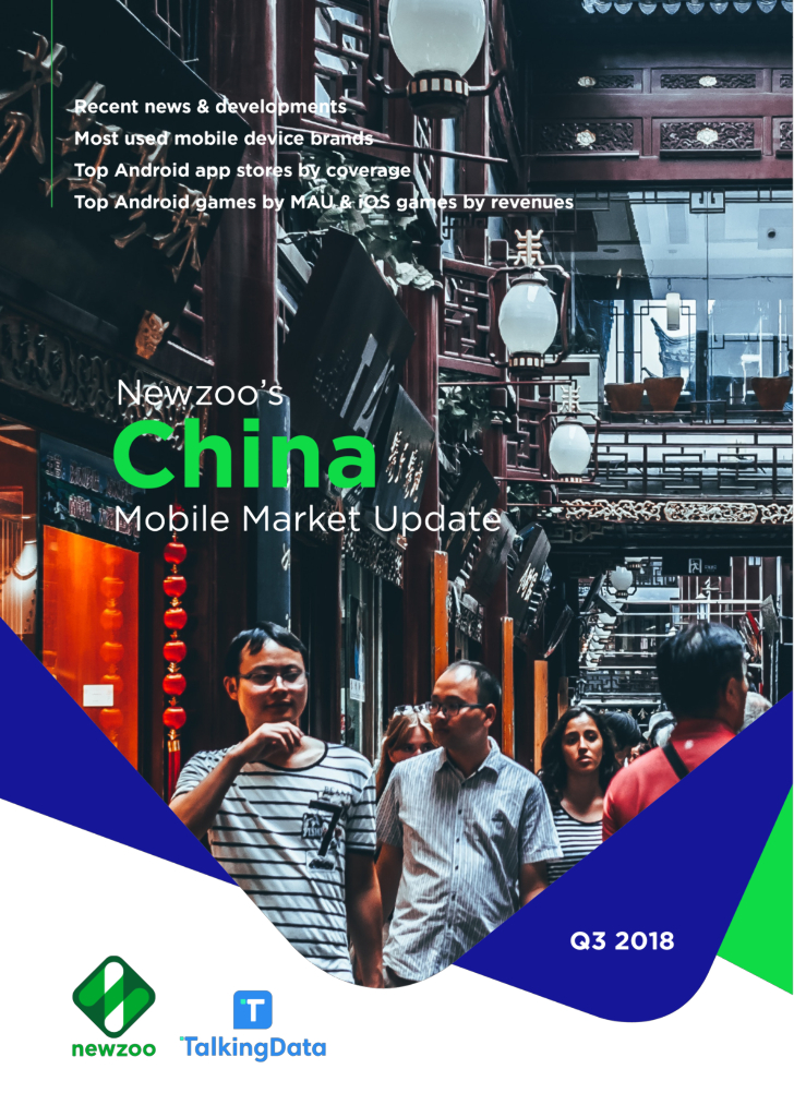 Newzoo：2018年Q3中国移动市场更新报告（英文版）