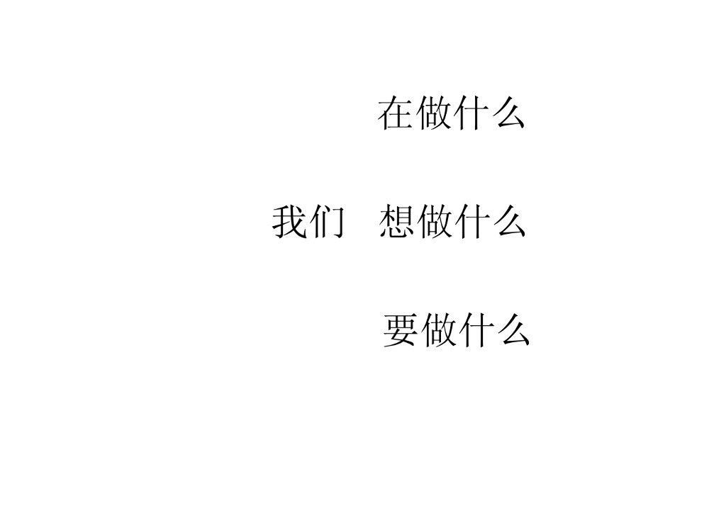 nala化状品淘宝网店传奇商业模式分析