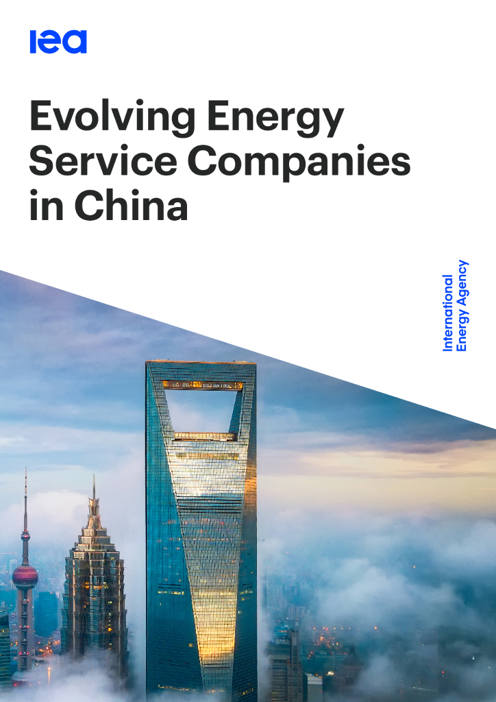 国际<em>能源</em>署IEA：不断演进的中国<em>能源</em>服务公司（英文版） 海报