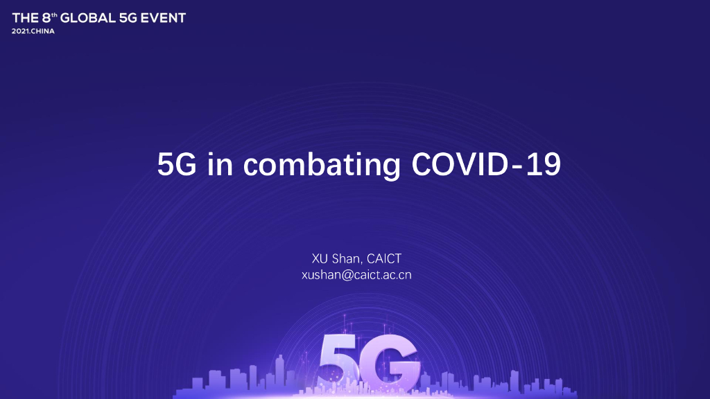 中国信通院：5G in combating COVID-19