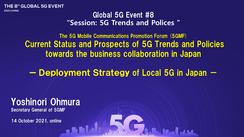 Current Status and Prospects of 5G Trends and Policies  towards the business collaboration in Japan
