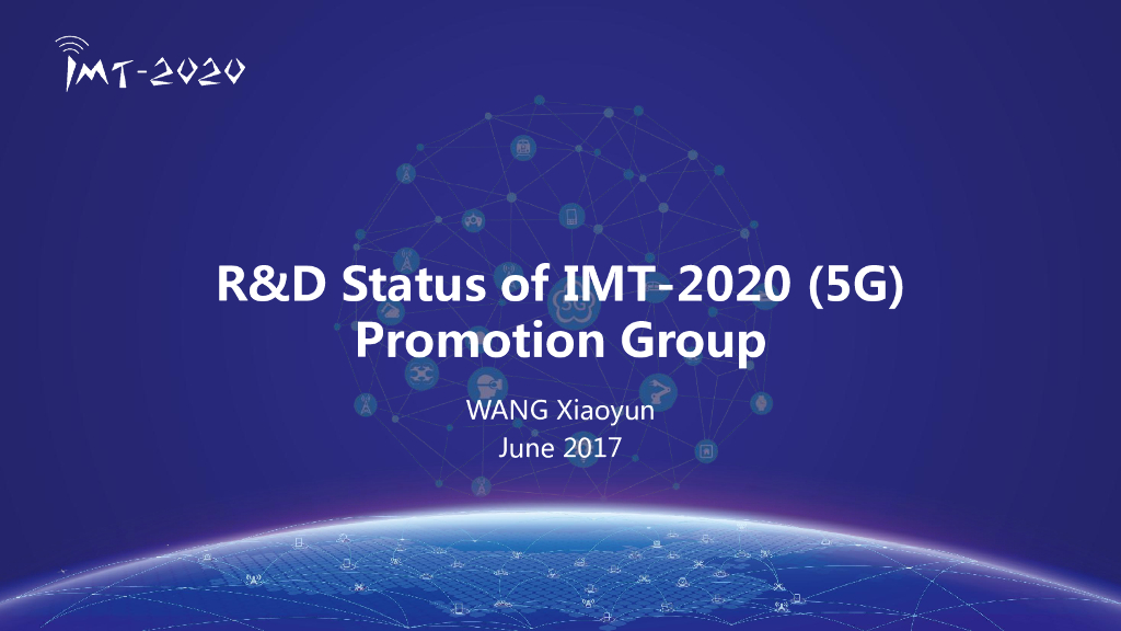 IMT-2020(5G)推进组工作进展介绍
