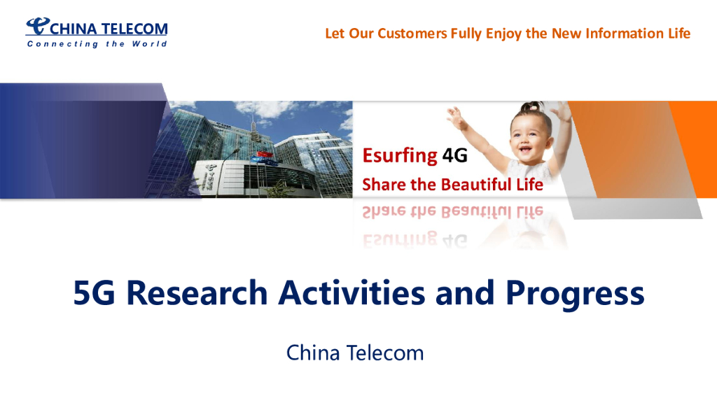 中国电信：中国电信的5G研究工作