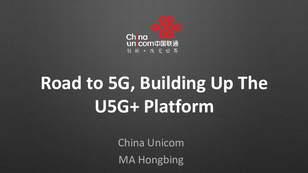 中国联通：中国联通5G网络演进及推进计划