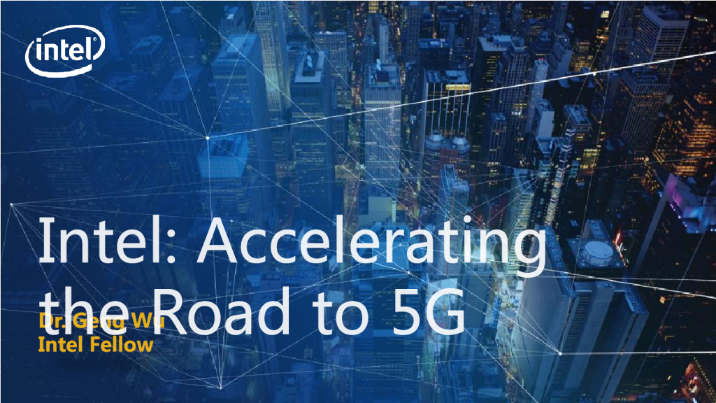 英特尔：加速通向5G之路