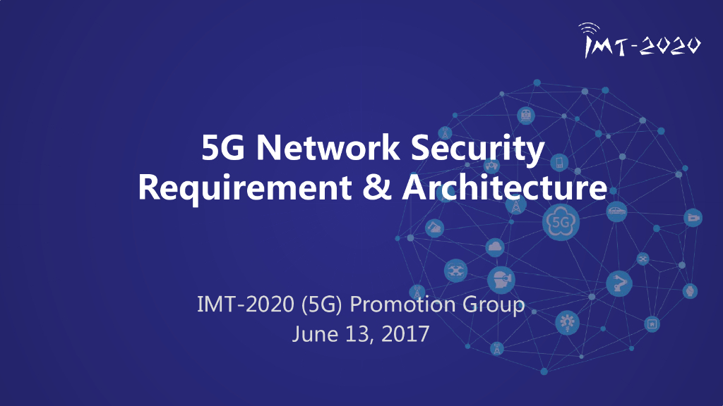 IMT-2020推进组：5G网络安全需求与构架白皮书