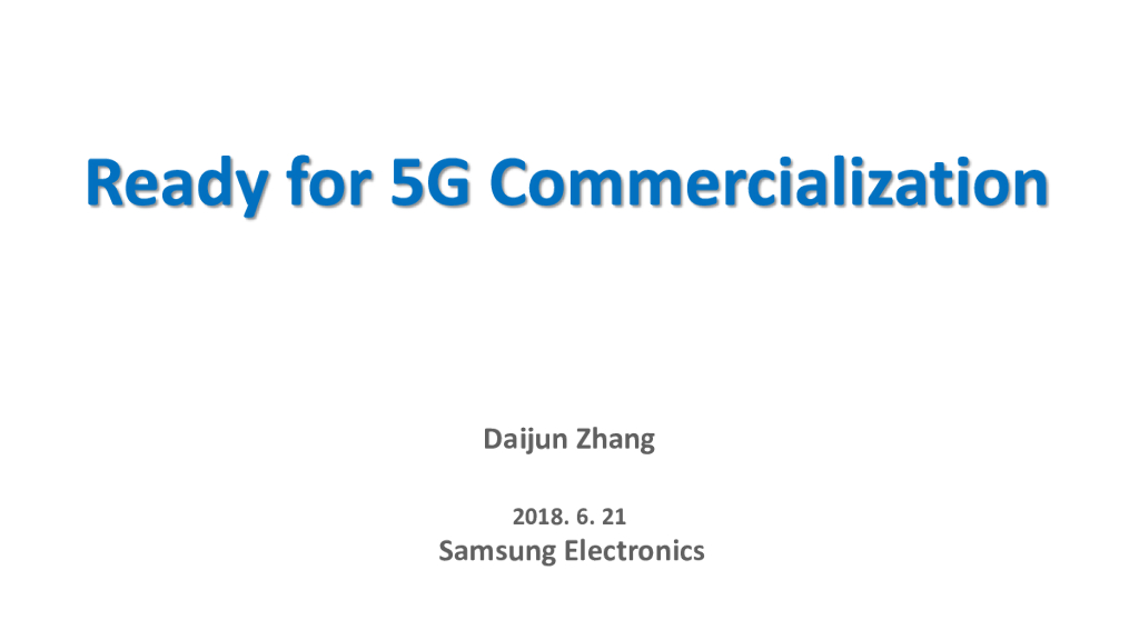 三星：5G商用化已就绪