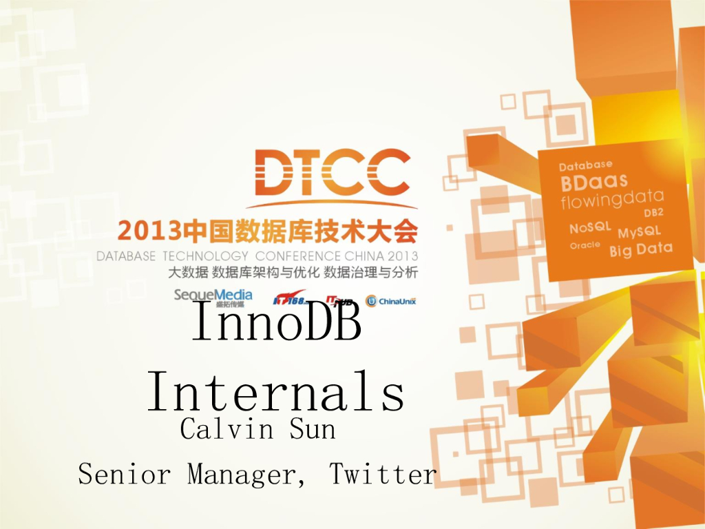 Twitter：深入解析MySQL InnoDB引擎