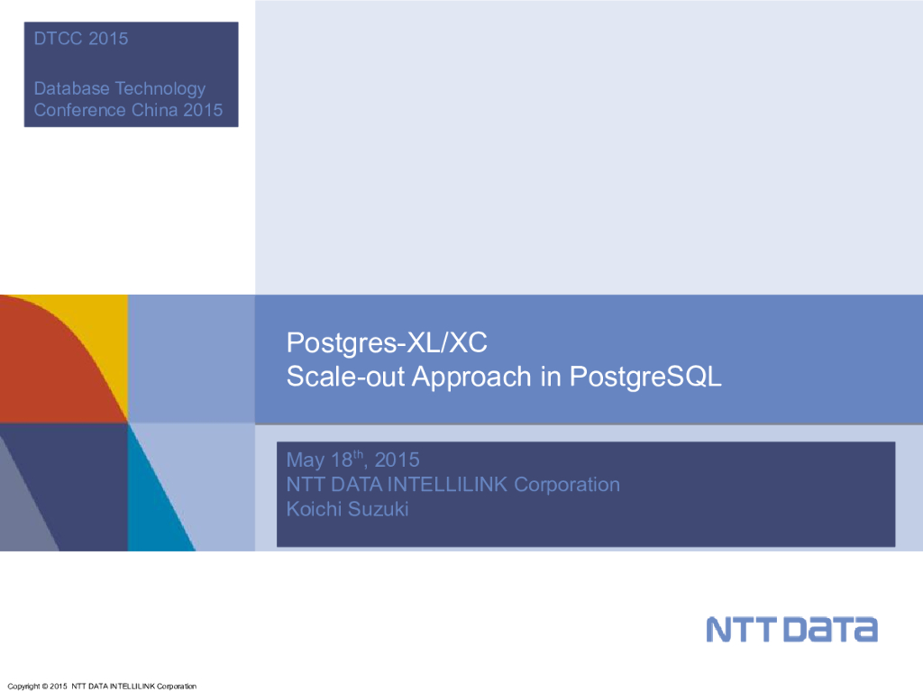 Postgres-XL/XC, Scale-out Approach in PostgreSQL