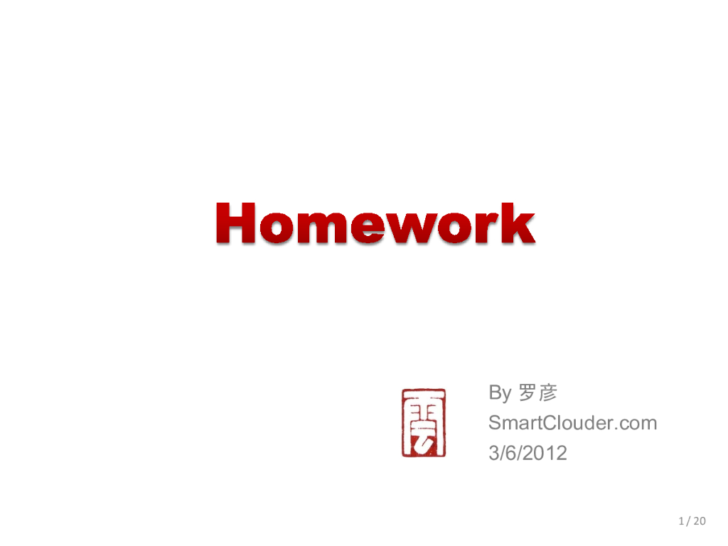 北航计算机：memcached homework