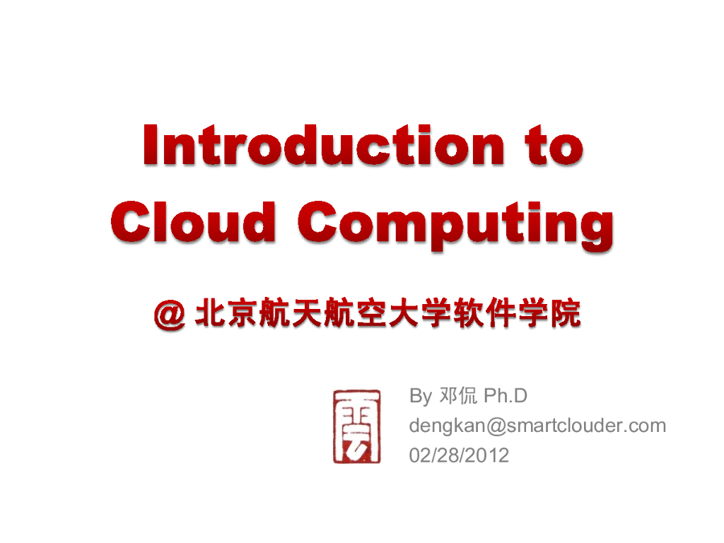 北航云计算公开课：Introduction to Cloud Computing Technology