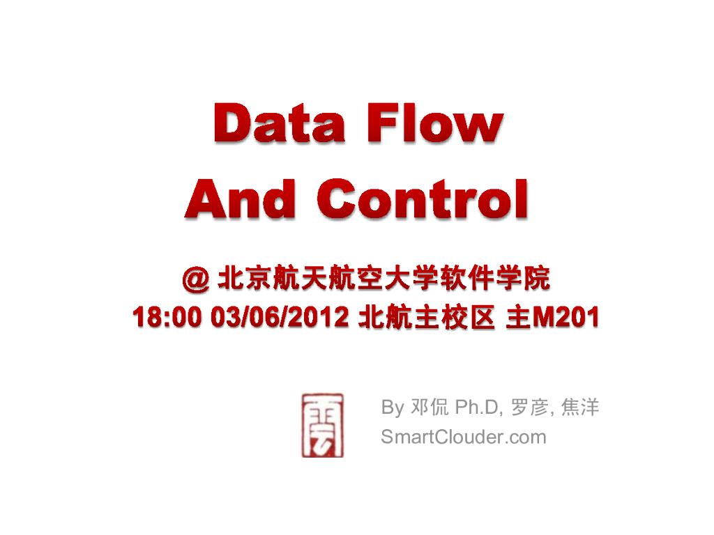 北航云计算公开课：Data Flow and Control