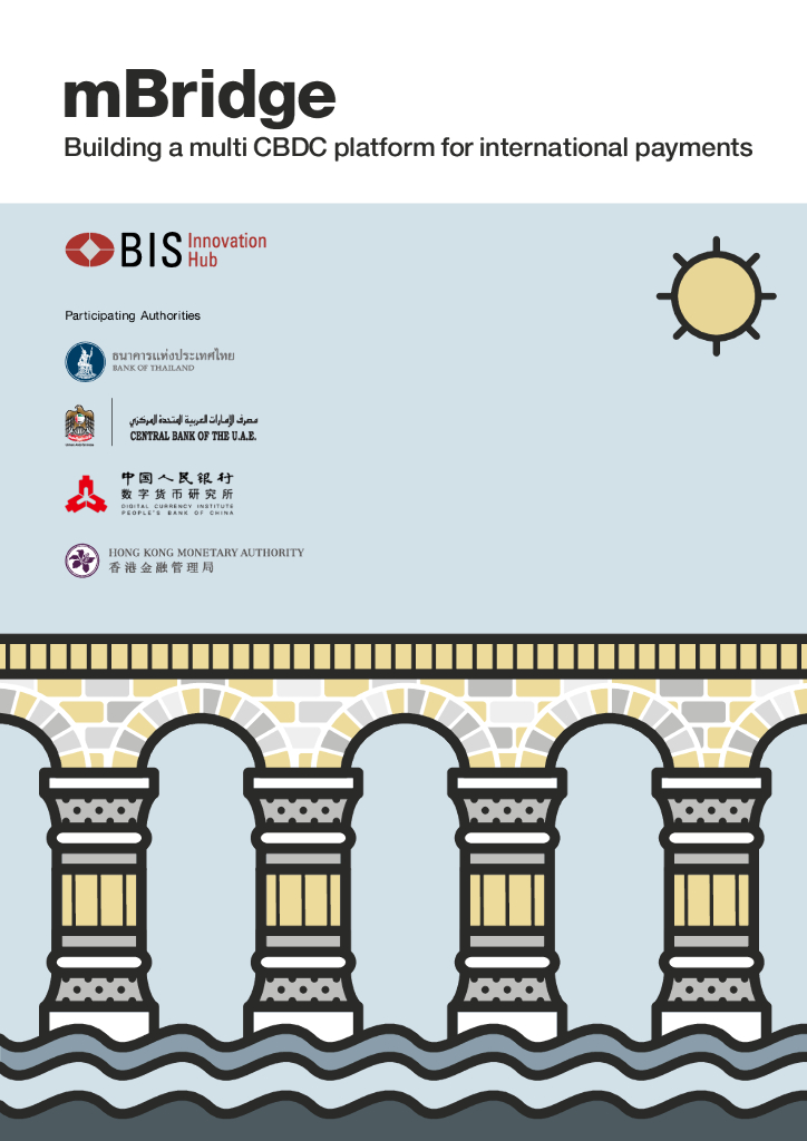 中国人民银行：多边央行数字货币桥项目（mBridge）用例手册