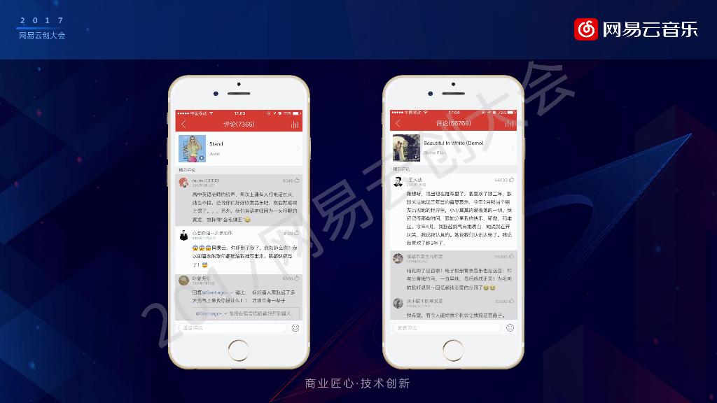 大数据加人工智能在网易云音乐中的实践_第10页