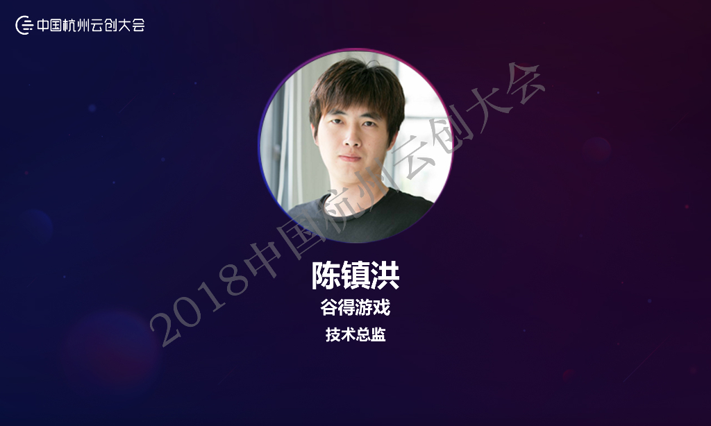 谷得游戏如何打造自主研发流水线