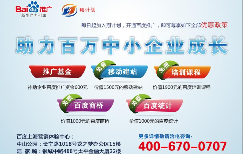百度：基于深度数据挖掘及用户行为分析的搜索引擎