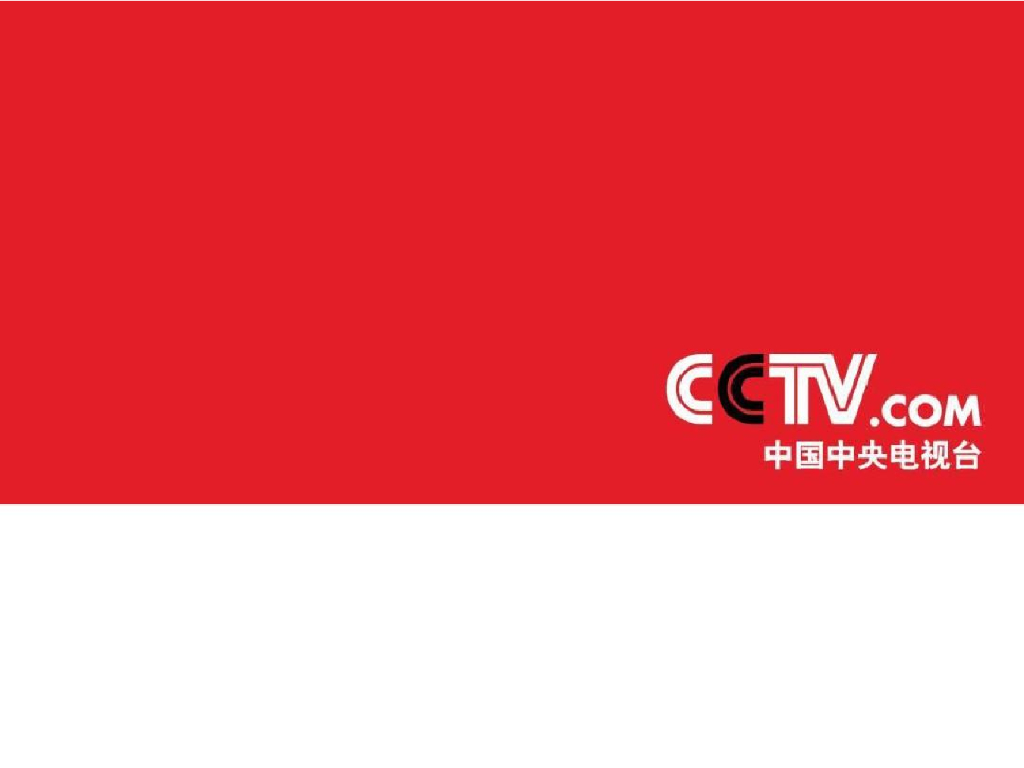 某门户网站受众结构广告价值分析
