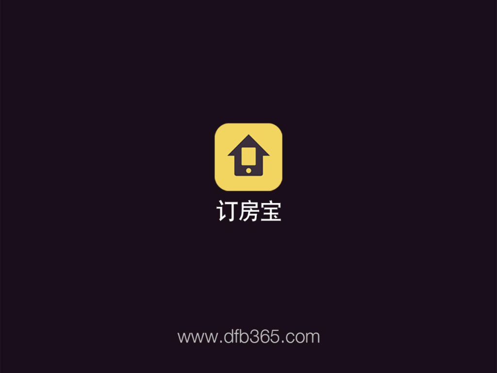 创新大挑战：订房宝