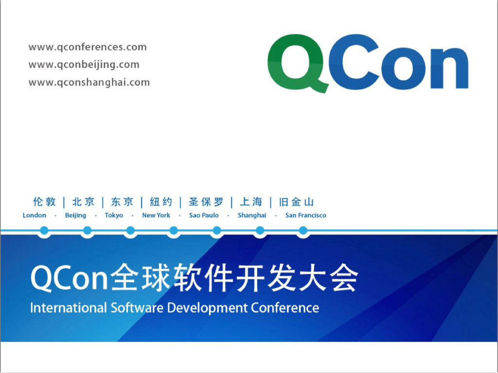 支付宝钱包的研发挑战和最佳实践