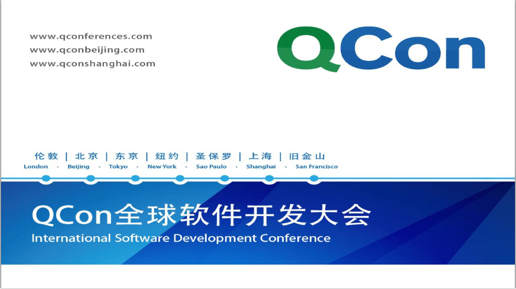 微软中国：HDInsight——云上的Hadoop之旅