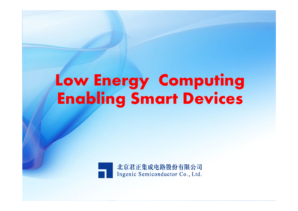 北京君正：Low Energy Computing Enabling Smart Devices