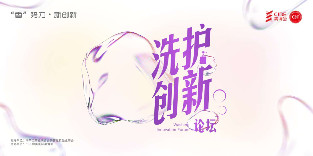 用户说：2021年线上个护行业消费趋势报告