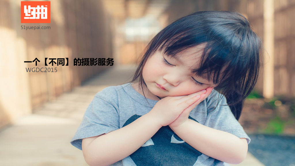 约拍：一个【不同】的摄影服务