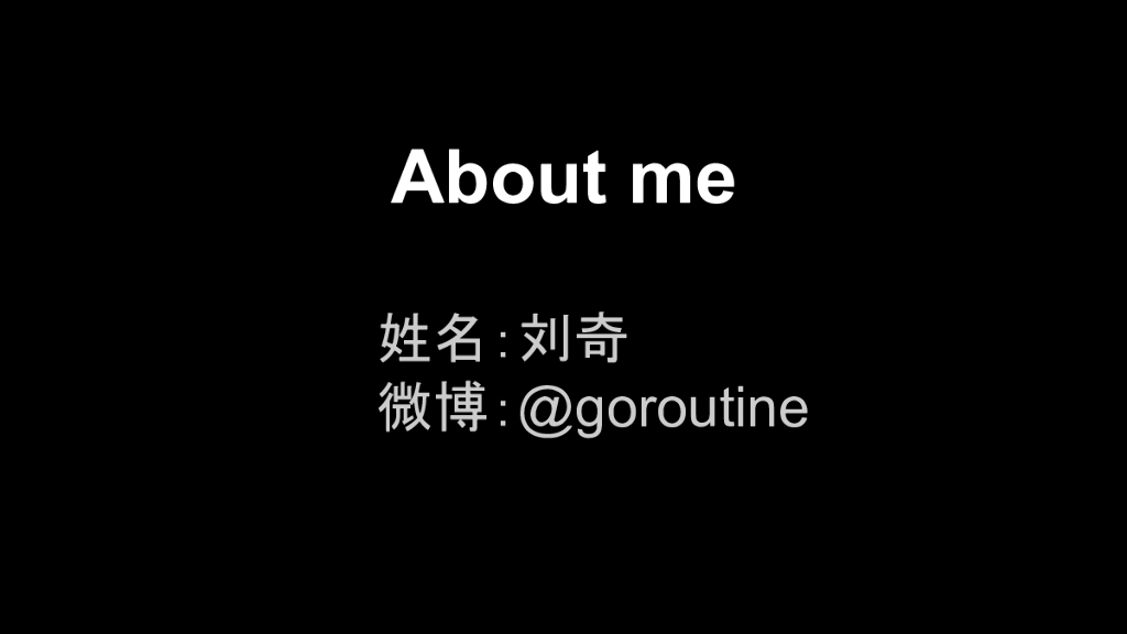Go在分布式系统开发中的应用