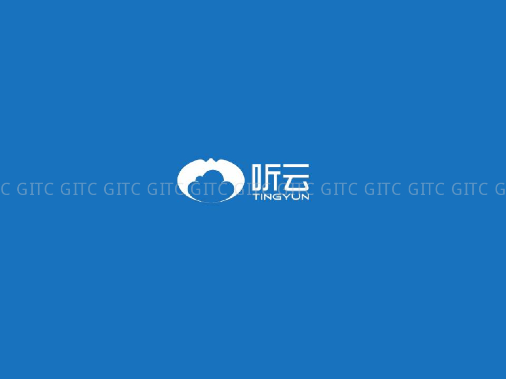 听云：走进“云＋APM”畅谈云端应用性能管理实践