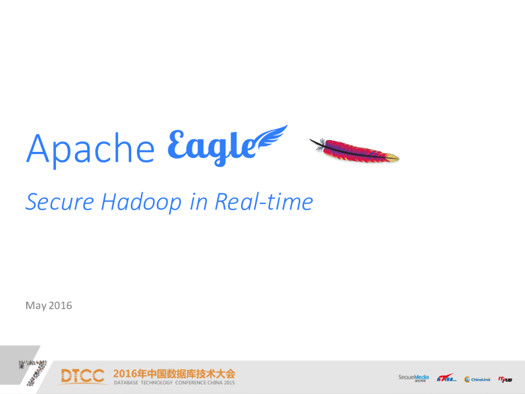 实时保护Hadoop数据安全（英文版）