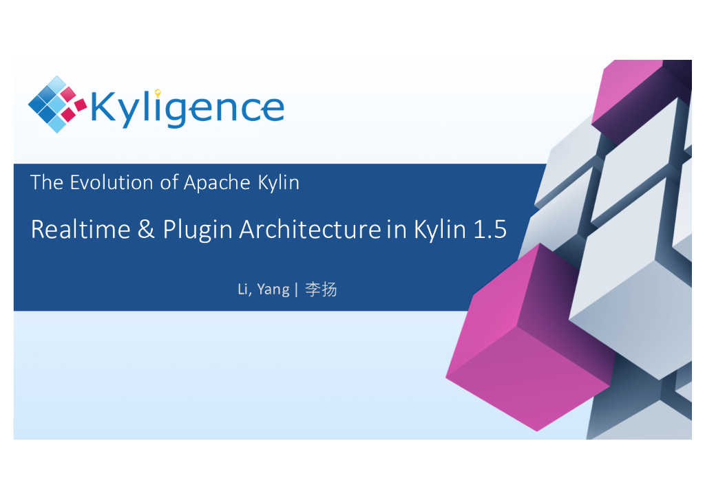 Apache Kylin大数据分析平台的演进（英文版）