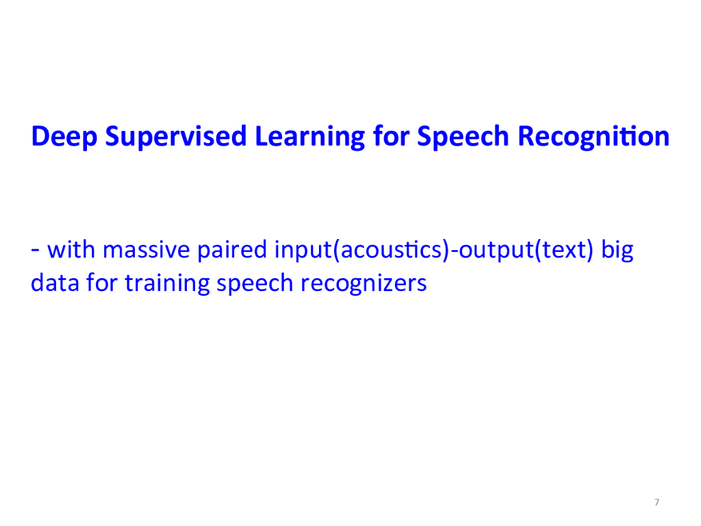 微软：驱动大数据人工智能多种应用的三类深度学习模式_第7页