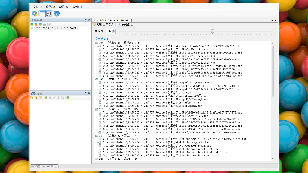 人工智能辅助威胁情报生产的三个实例_第10页