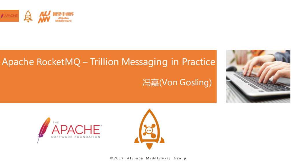 阿里巴巴Apache RocketMQ：万亿级消息引擎架构、核心技术与最佳实践