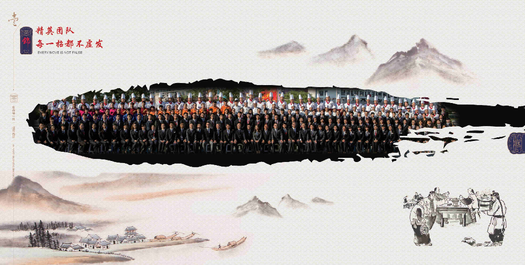 爱尚锦一味火锅招商加盟手册_第7页