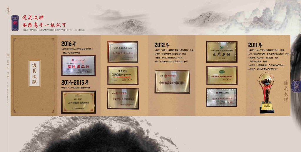 爱尚锦一味火锅招商加盟手册_第6页