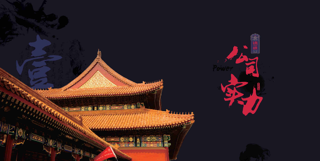 爱尚锦一味火锅招商加盟手册_第9页