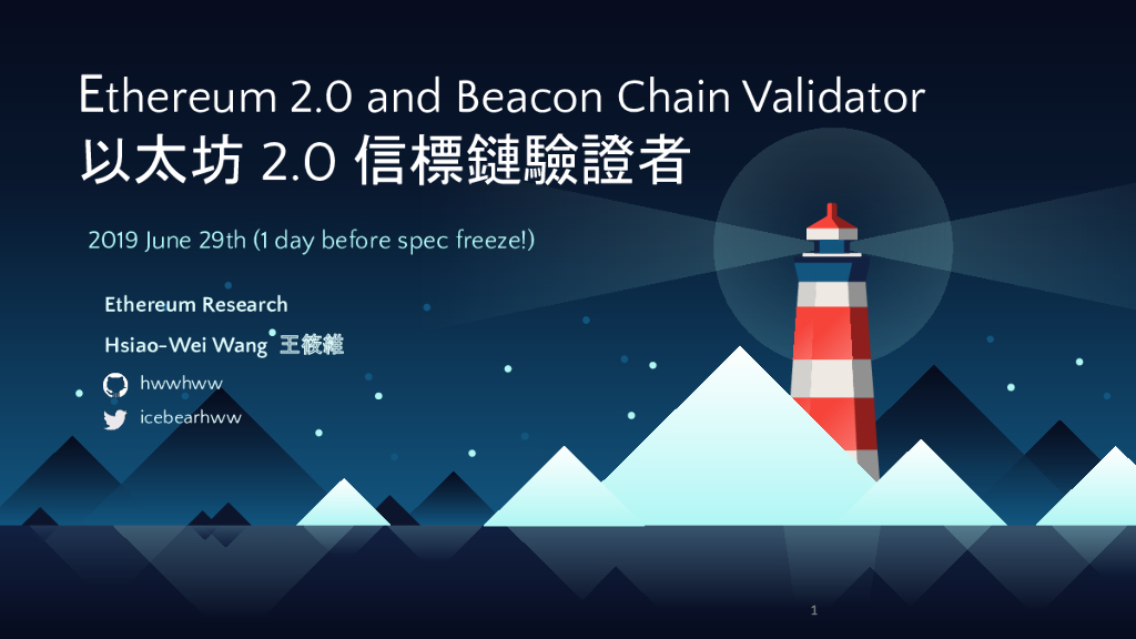 Ethereum 2.0 and Beacon Chain Validator