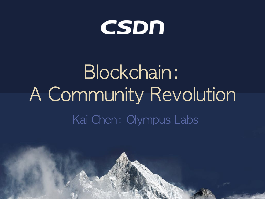 Olympus Labs：Blockchain：A Community Revolution