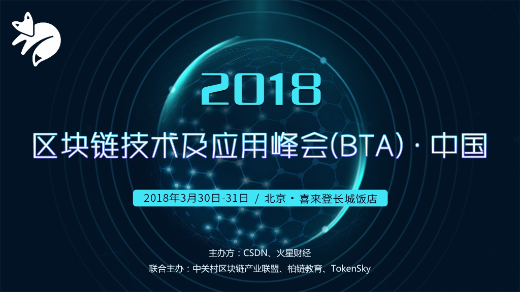 SCRY数据驱动区块链智能合约DAPP