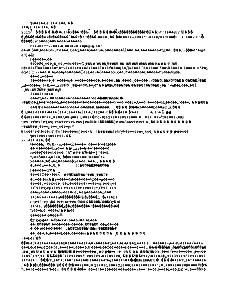 保险个人工作总结(共7篇)