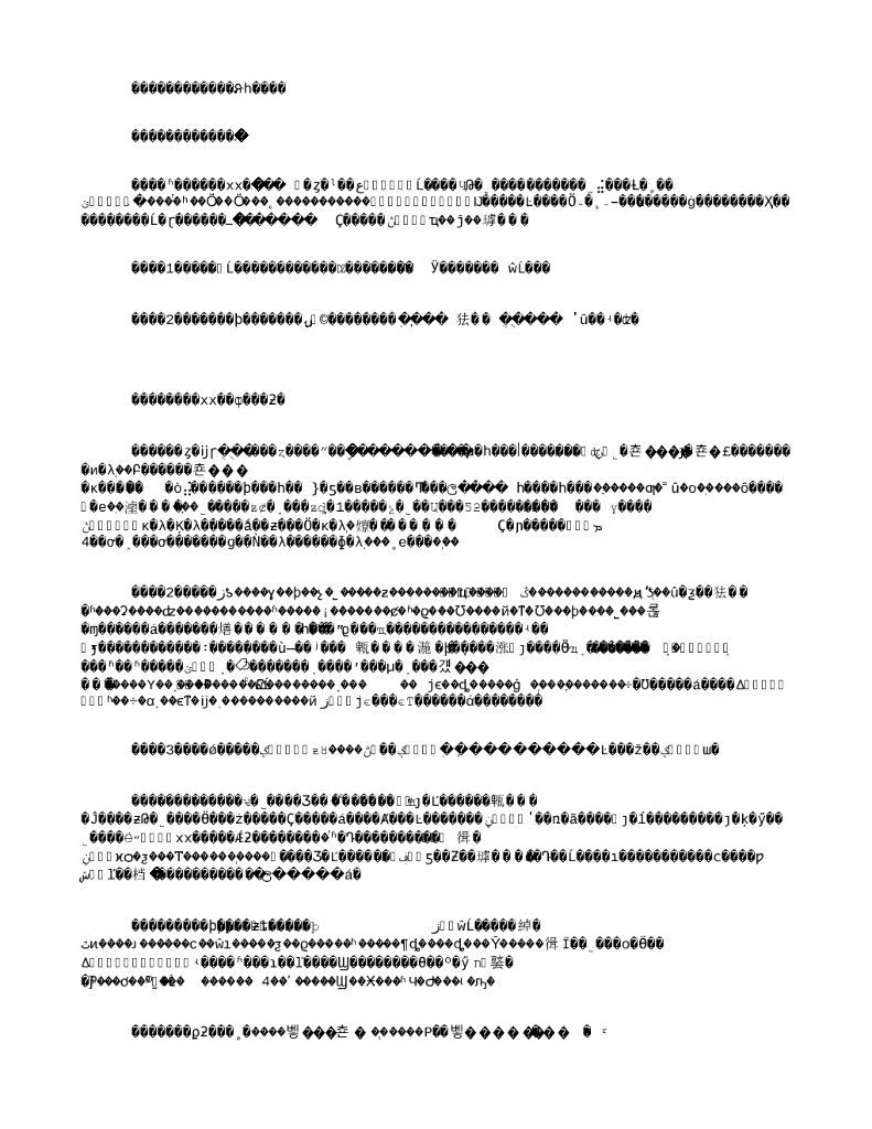 财务经理工作总结10篇