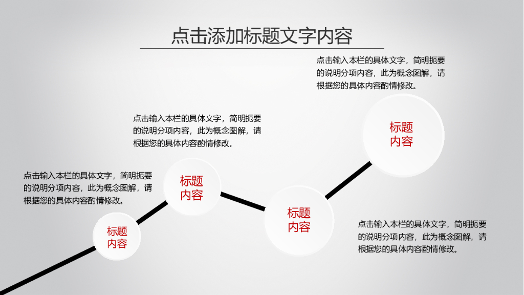 新年工作计划暨工作总结_第7页