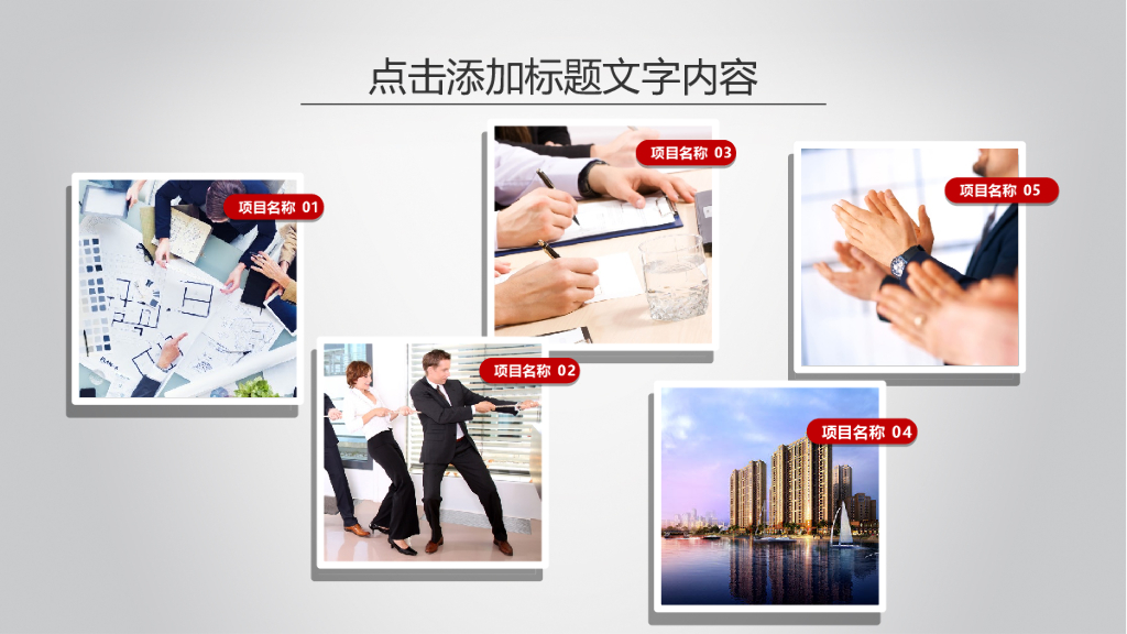 新年工作计划暨工作总结_第8页