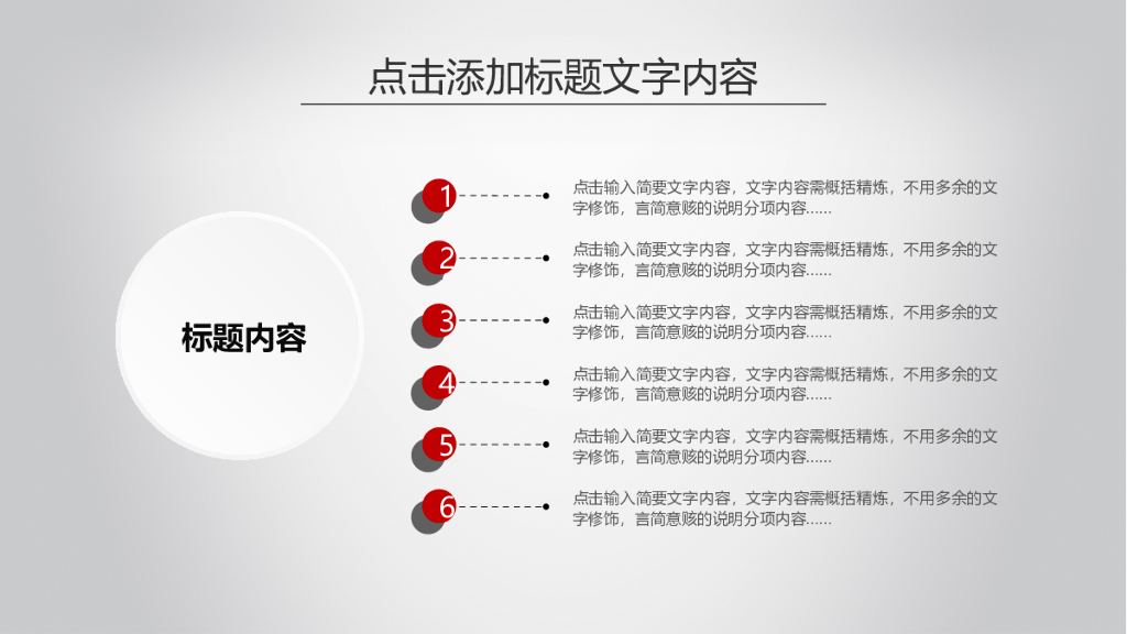 新年工作计划暨工作总结_第9页